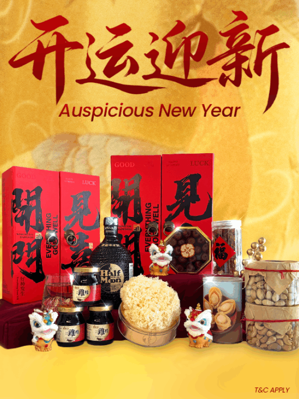 Auspicious New Year