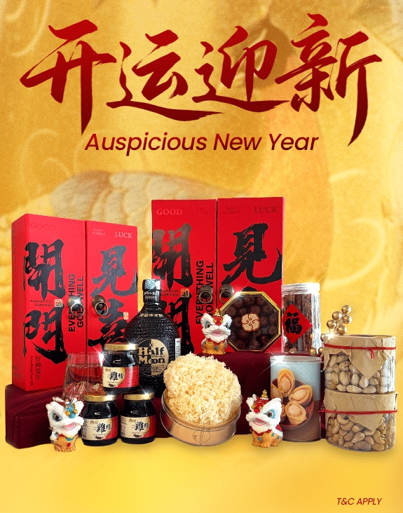 Auspicious New Year