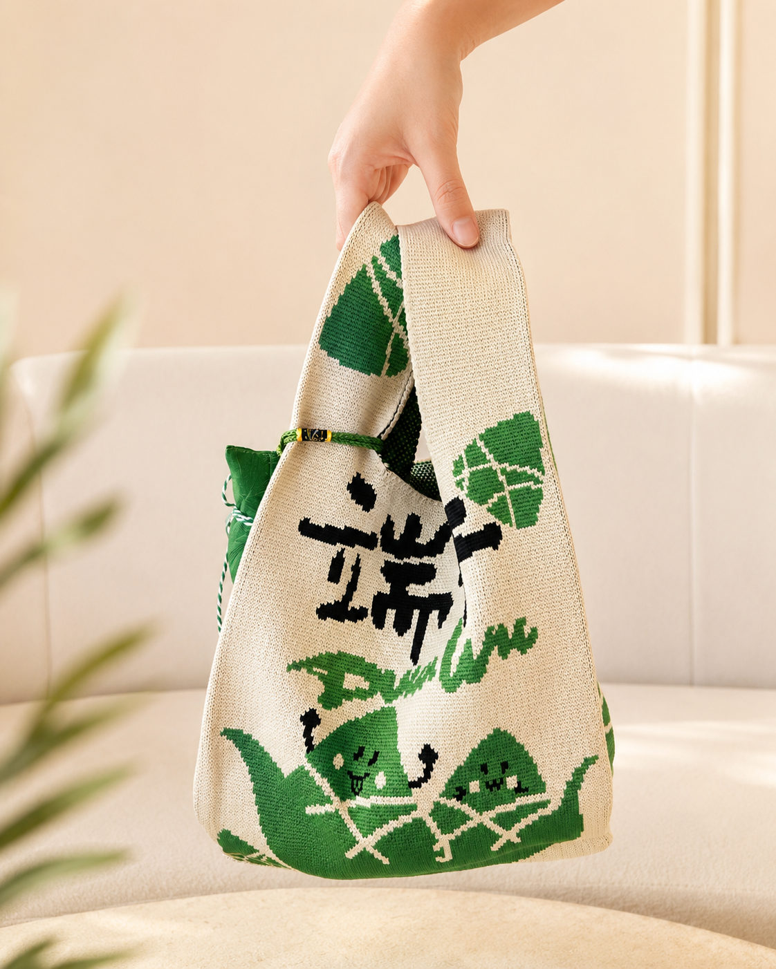 Sweet Zong Love 粽情蜜意