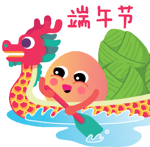 Dragon Boat Animation