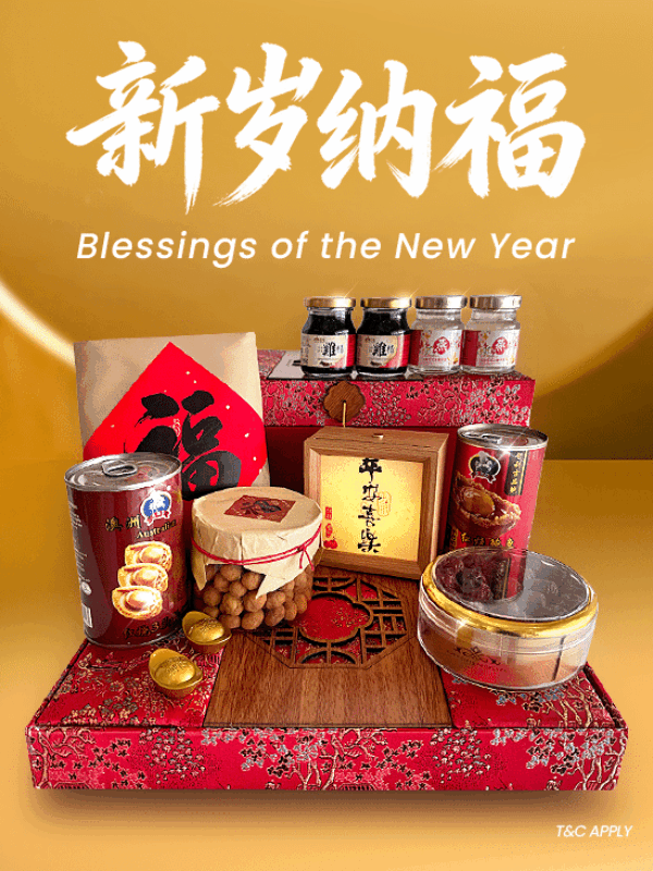 Blessing of the New Year