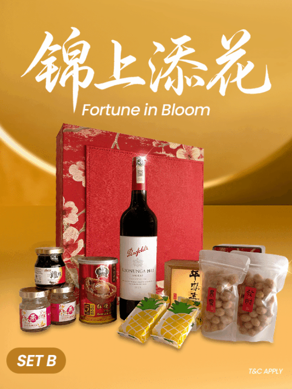 Fortune In Bloom (Set B)
